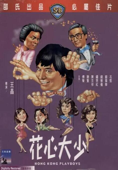 午夜视频高清在线aaa